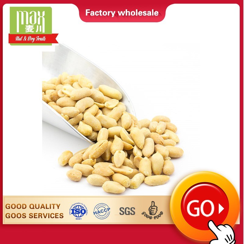 Blanched Peanut Kernels