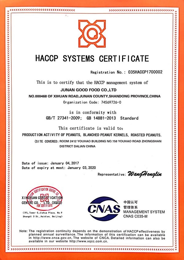 Certificate for Wholesale Peanut, Dried Fruits & Macadamia Products